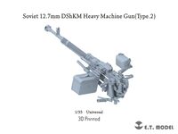 Soviet Heavy Machine Gun 12.7mm DShKM Type 2