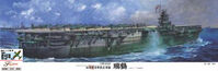 No.16 IJN Aircraft Carrier Zuikaku - Image 1