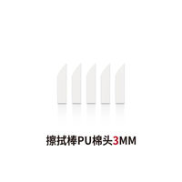 WP-03 Panel Line Eraser 3mm Tip - Image 1