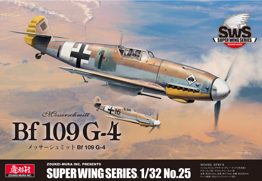 1:32 Messerschmitt Bf-109 G-4