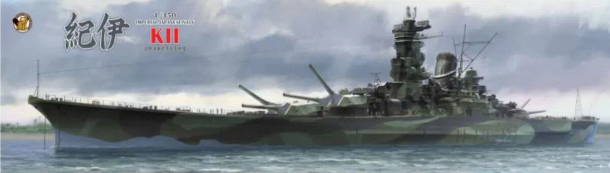 1:350 IJN Super Yamato - Deluxe Kit