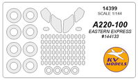 Аirbus 220-100 + wheels masks