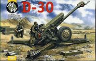 Soviet D-30 122mm Howitzer