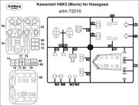 Kawanishi H6K5 (Mavis) (for Hasegawa)