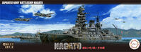 Nx-13 IJN Battleship Nagato 1944 (Sho Ichigo Operation)